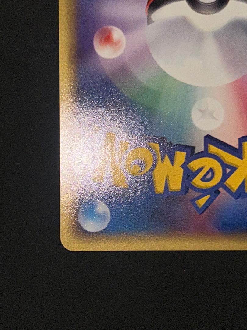 カメックス eカード トリプルゲットキャンペーン プロモ