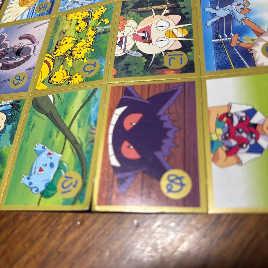 ポケモン　レトロ　当時物　きんいろ　かるた　付録　ビンテージ