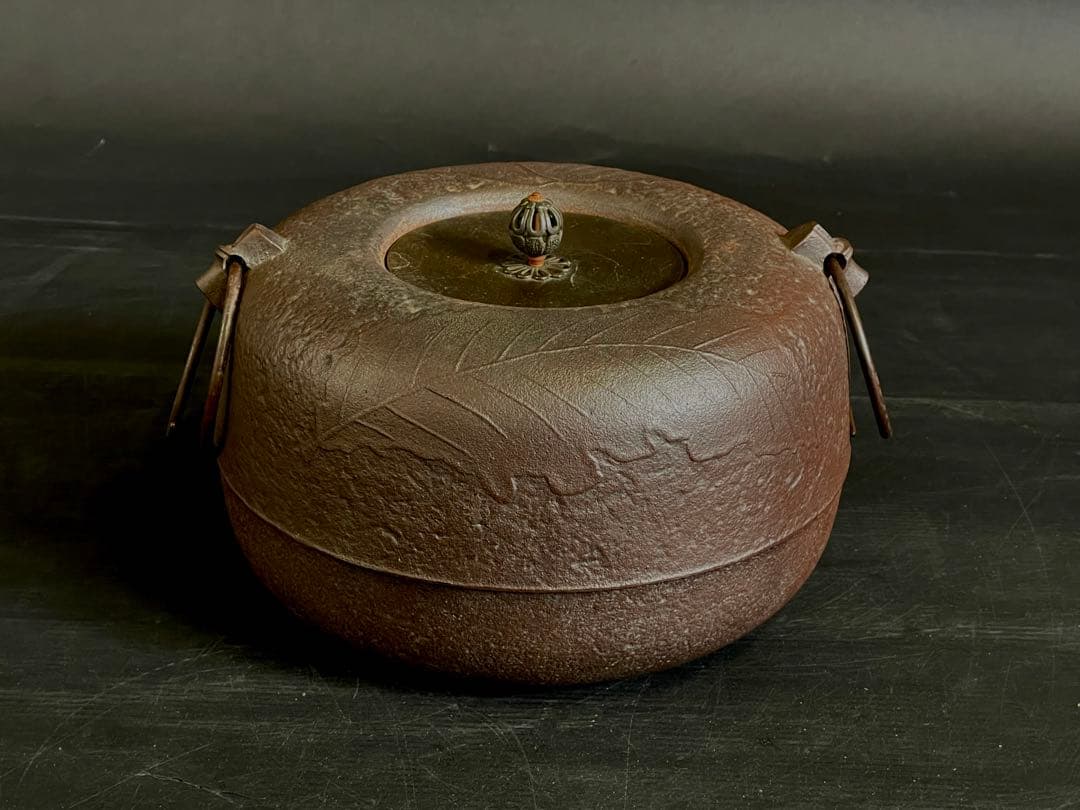 割引‼️「母」 柏釜 釜師 政光 釜鐶 共箱 黄布 炉釜 茶道具 （109あ）