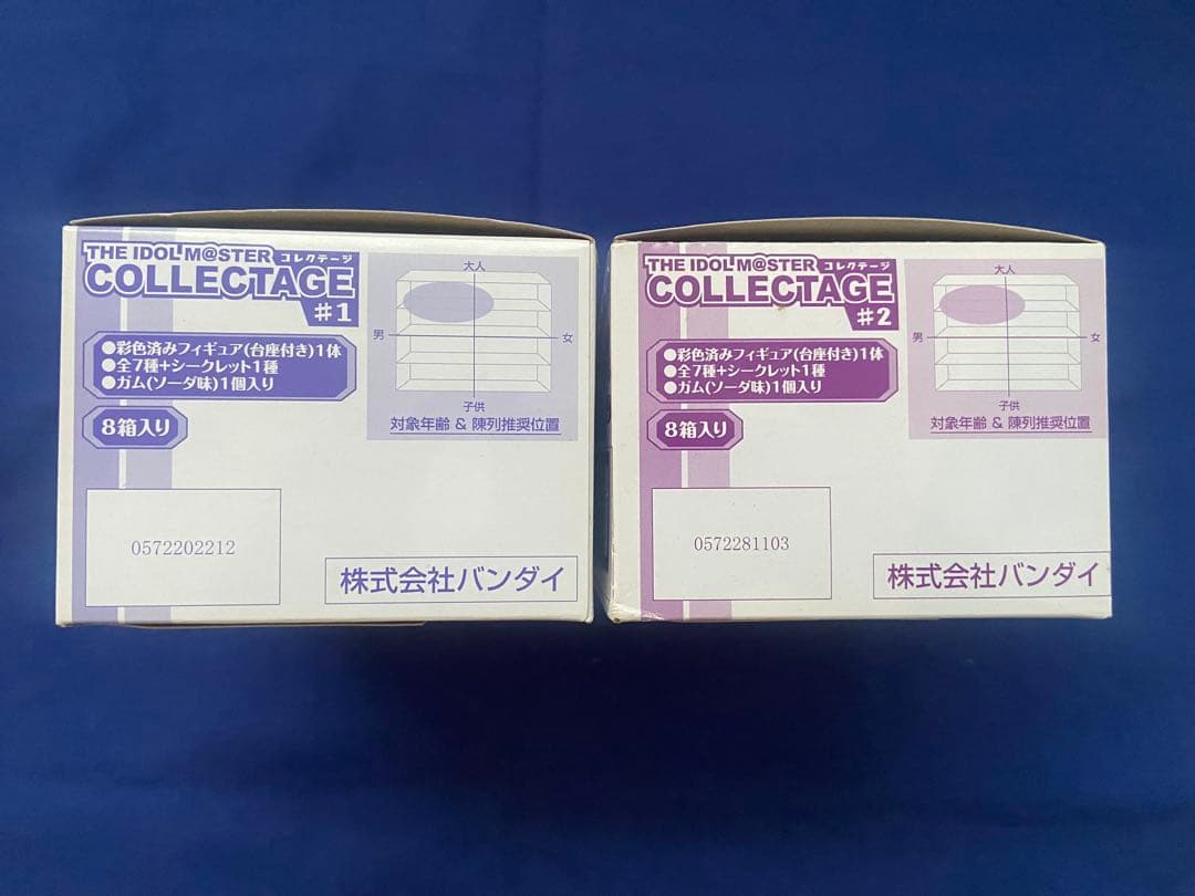 アイドルマスターTHE IDOLM@STER COLLECTAGE #1 、#2