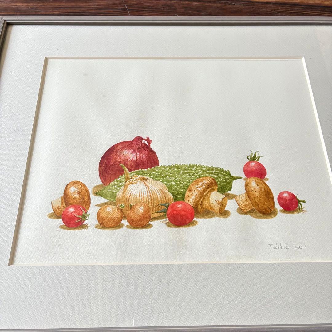 岩戸敏彦「レイシとマッシュルーム」水彩 額装 F