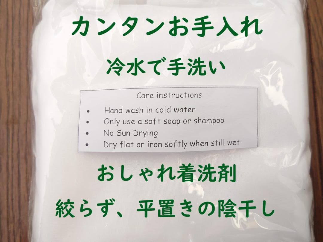 トレックシルク　ベトナム　シルク　100％　インナーシュラフ　超軽量138g