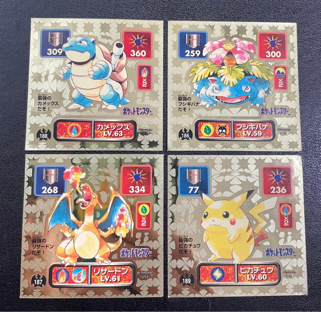 ポケモン 最強シール烈伝　フルコンプリート　初期　初代　専用アルバム付き　アマダ