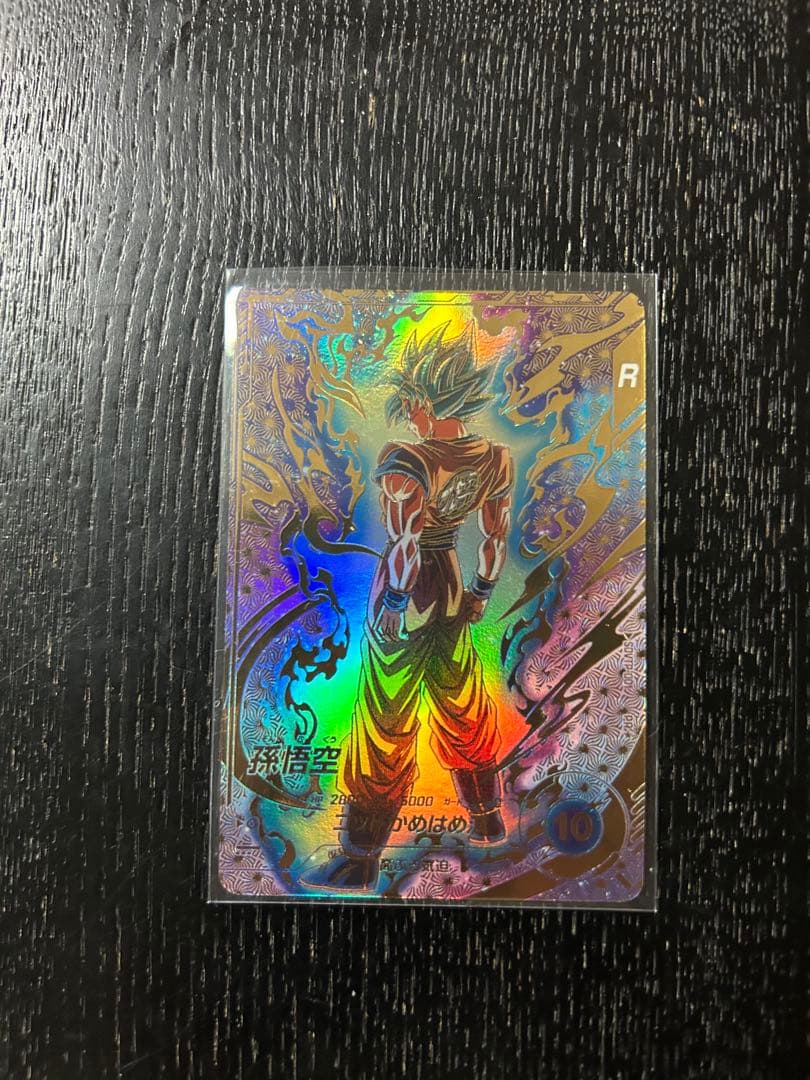 ドラゴンボールダイバーズ SDVTP-001 パラレル孫悟空