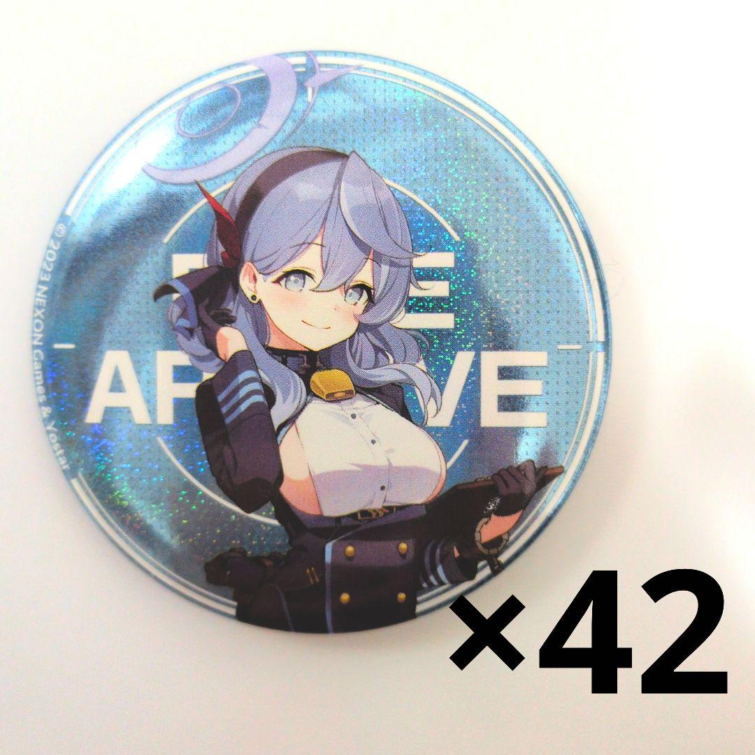 ブルーアーカイブ　天雨　アコ　ブルアカ　キャラバッジ　缶バッジ 42個セット