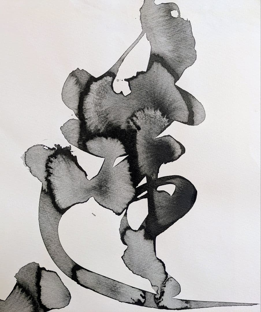 無明庵EO師(鈴木崩残氏)の滲み書「蓮花」