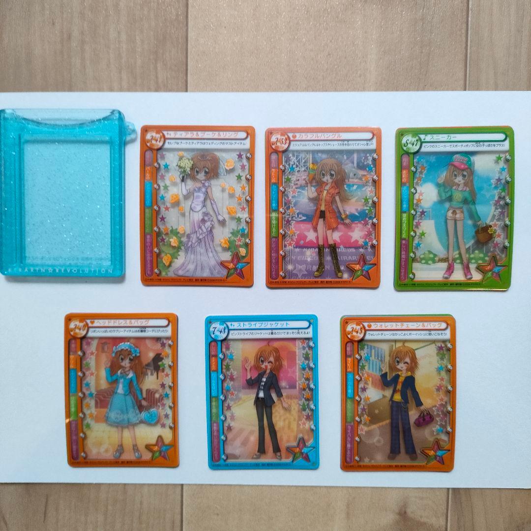 ※希少美品 ダブり無し※ きらりんミルフィーカード☆プレミアム クールブルー 他