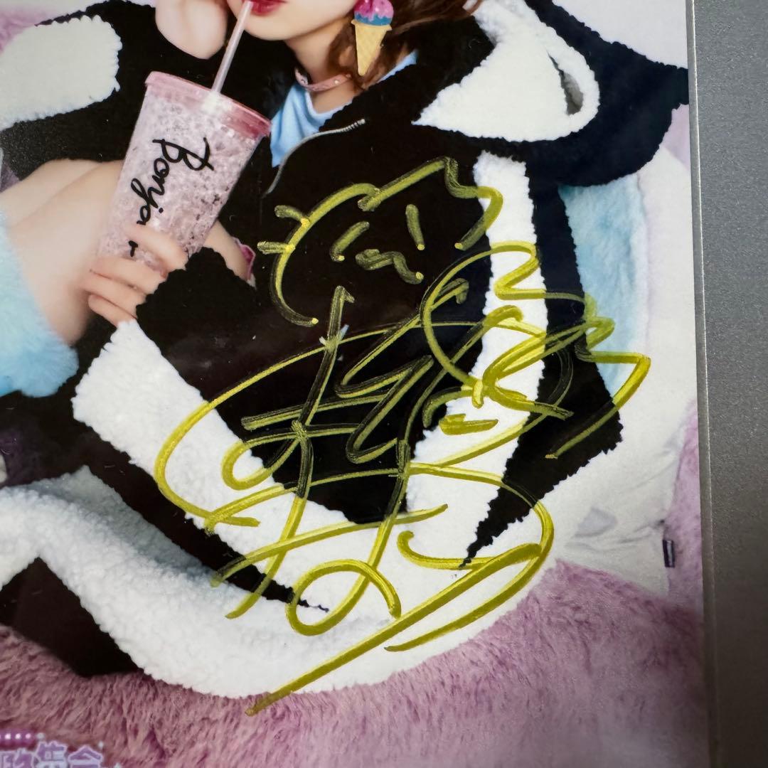 【直筆サイン】前田佳織里 直筆サイン入りブロマイド 世界攻略集会2023