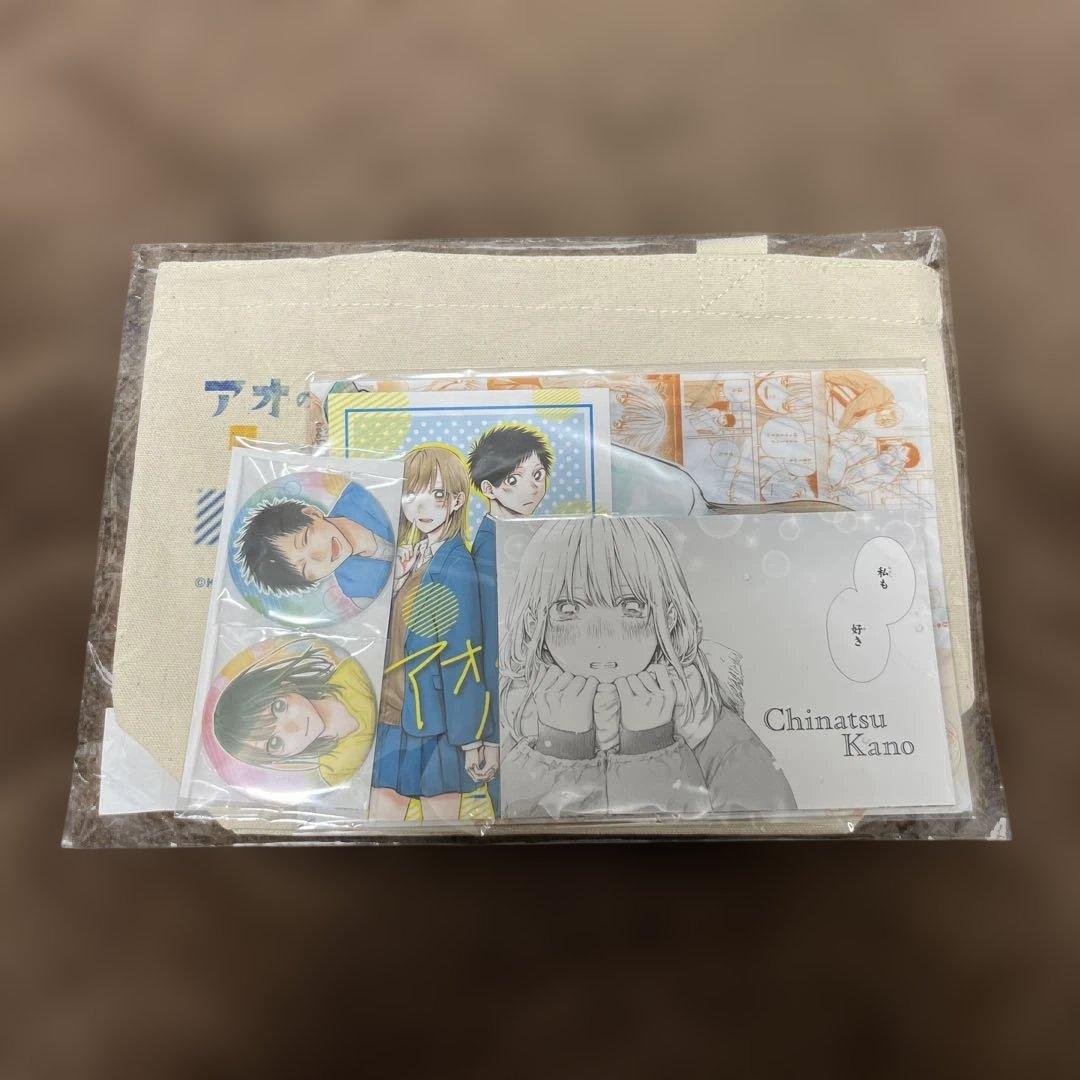 ジャンプフェスタ2026　限定　アオのハコ　カップルセット