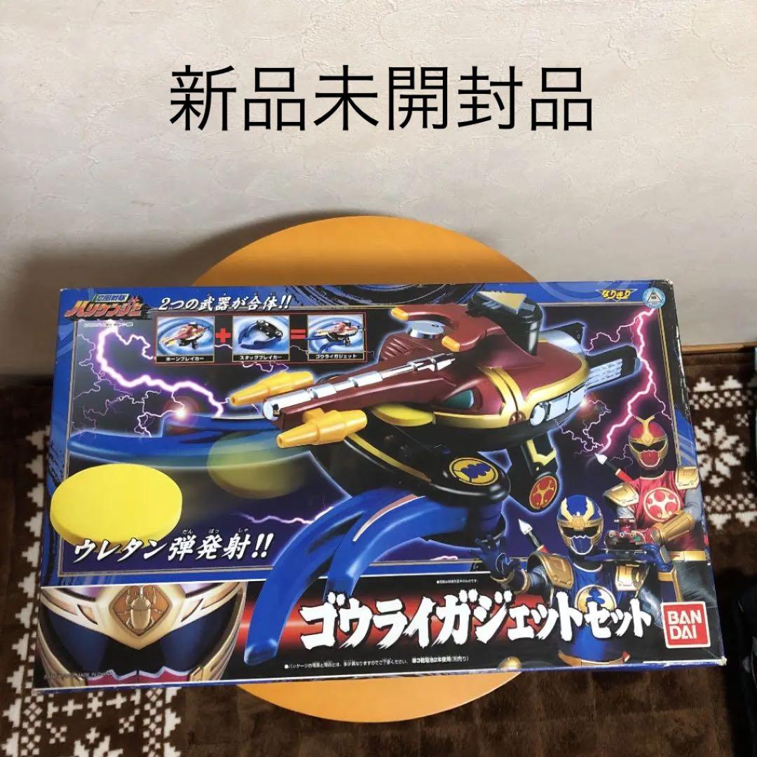 ハリケンジャー ゴウライガジェットセット