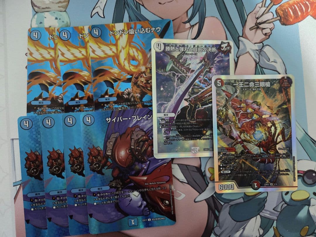 4C邪王門デッキ ラフルルラブ カツキング　スリーブ　最終値下げ