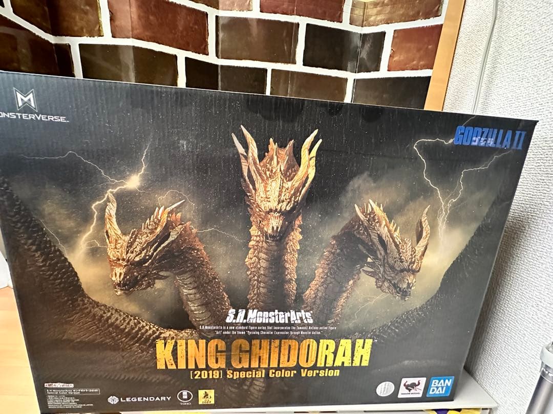 S.H.MonsterArts キングギドラ (2018) 特別カラー版