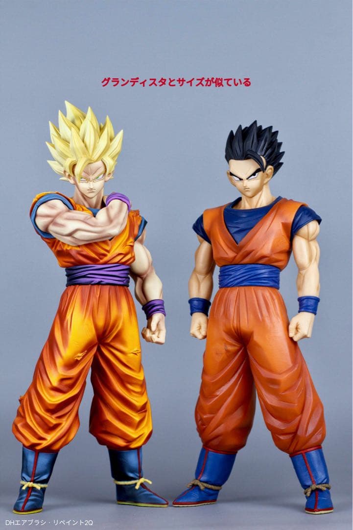 ドラゴンボールZ 超サイヤ人2 孫悟空　グランディスタサイズ　再塗装・改造品
