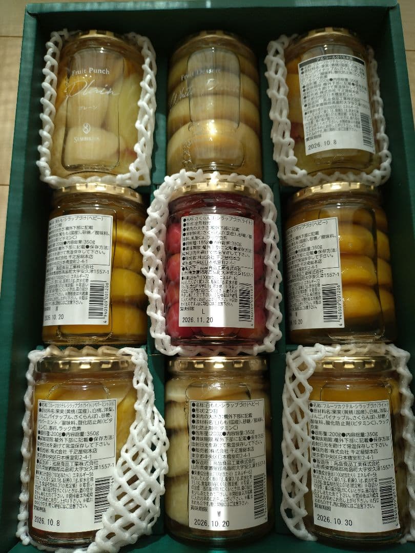 千疋屋フルーツポンチギフトセット 9個入り