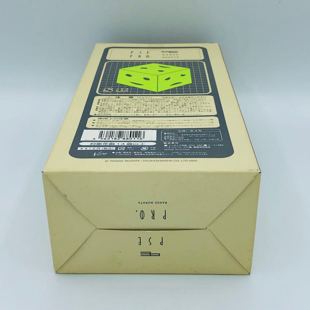 ビーグル バイス 村田蓮爾 PSE PRODUCTS #03 季刊誌S 限定品