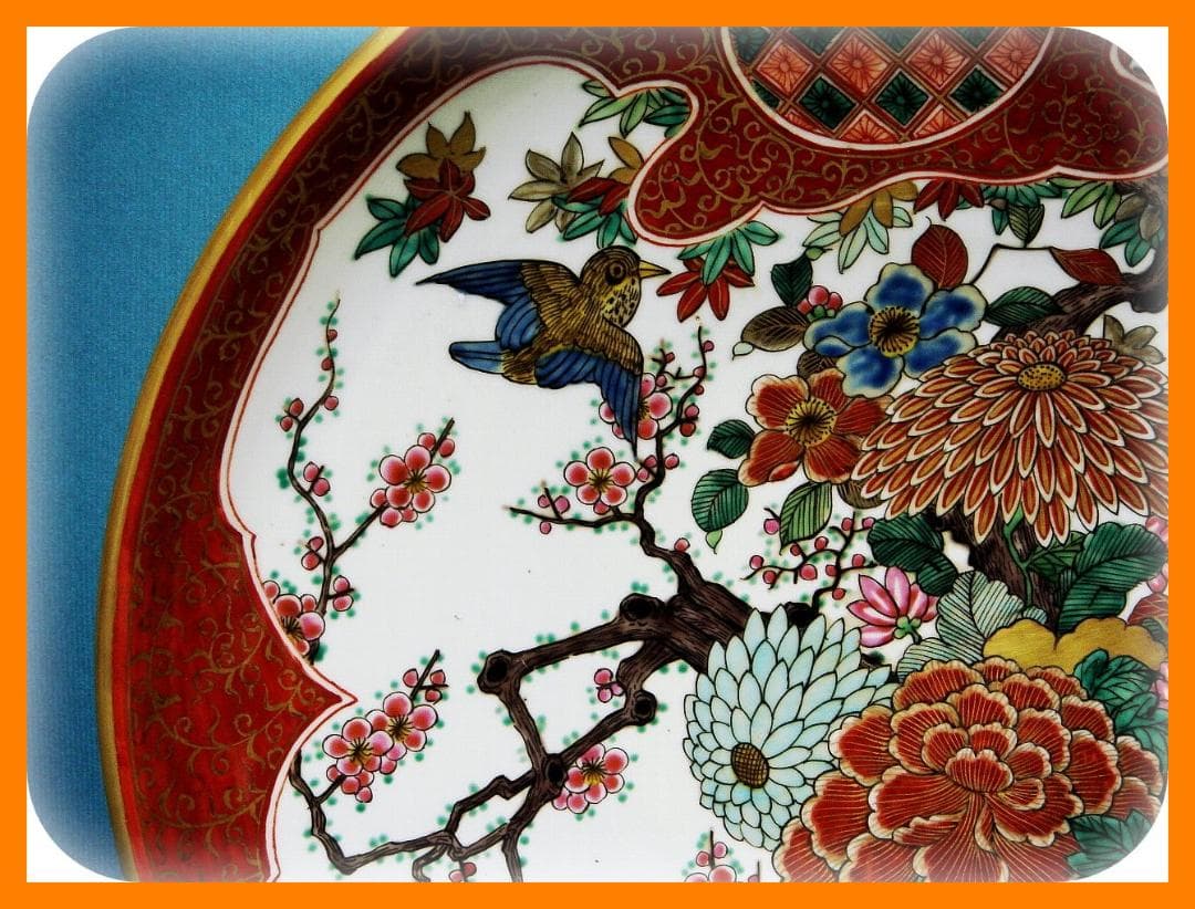 421『九谷 花鳥 大皿』庄三　/骨董品 古美術 アンティーク 古玩