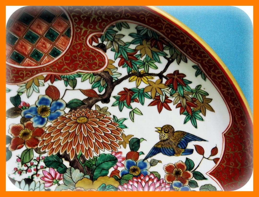 421『九谷 花鳥 大皿』庄三　/骨董品 古美術 アンティーク 古玩