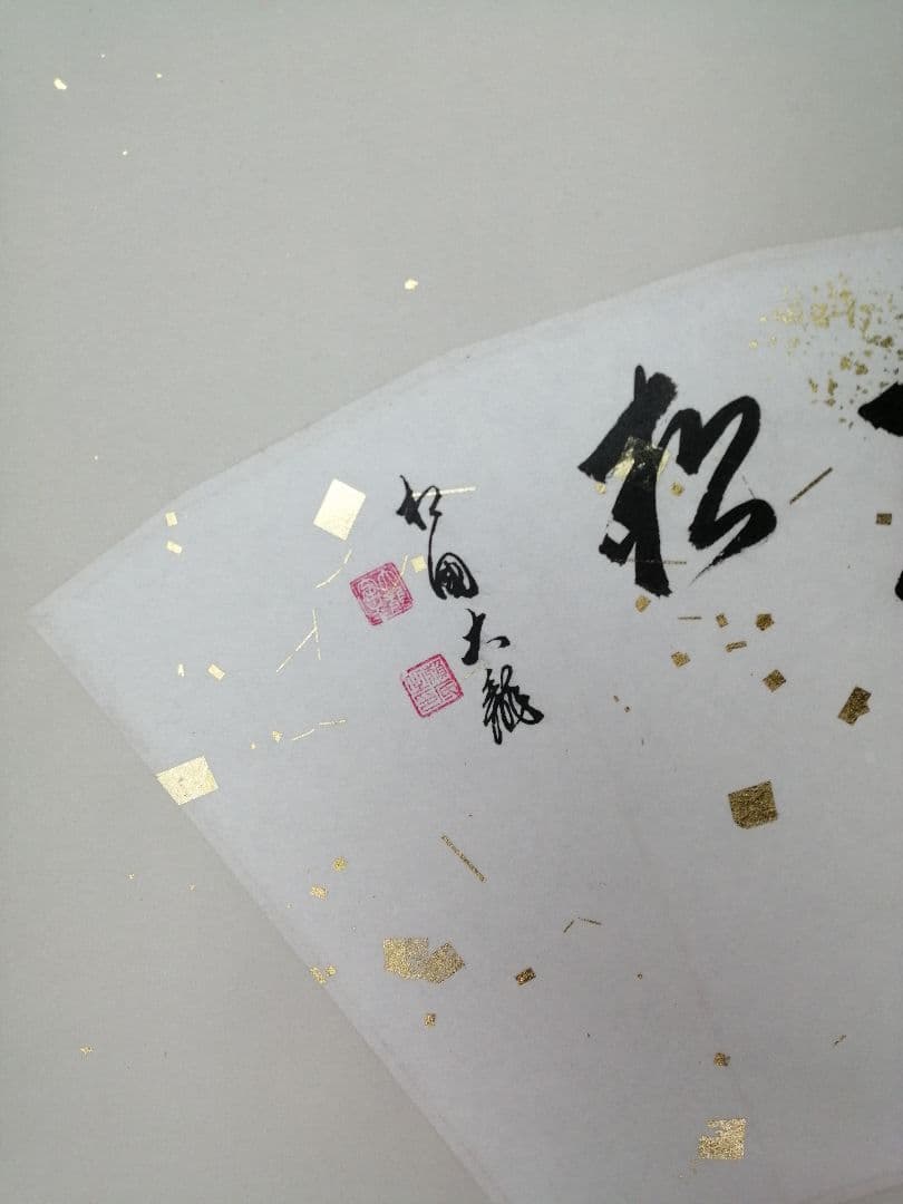 【茶道具】相国寺管長 梵王山主 有馬頼底和尚筆 　扇面「白鶴」　掛軸 軸C178