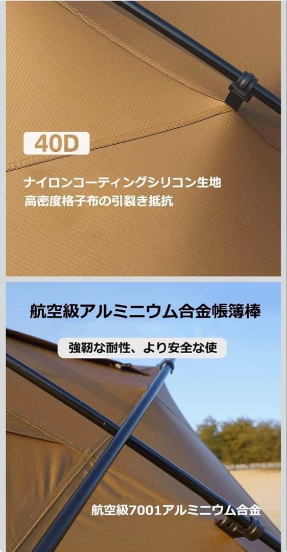 【廃盤品】3F UL GEAR Beetle 16 ビートル　シェルター