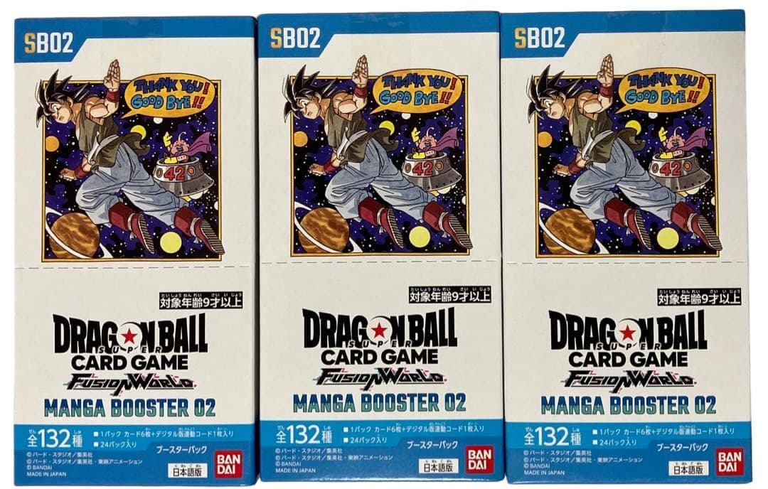 ドラゴンボール MANGA BOOSTER 02 3box マンガ ブースター