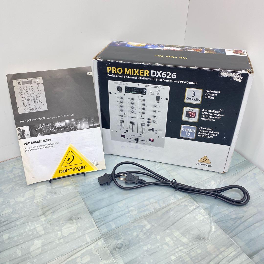 DJミキサー PRO MIXER DX626