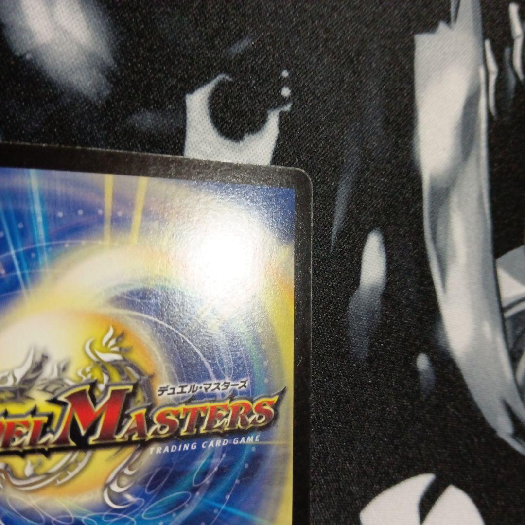 最安値　超竜ヴァルキリアス　プロモ