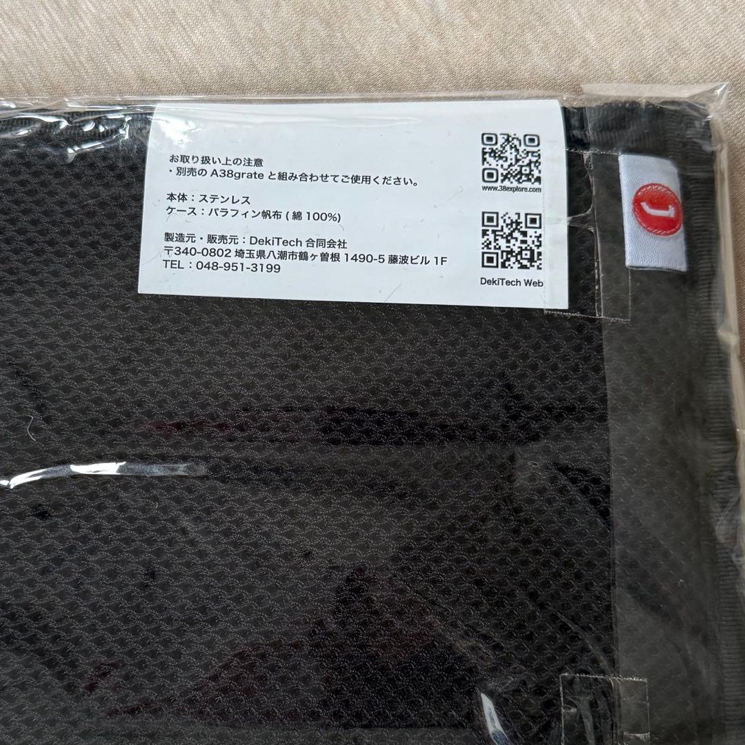 新品 38explore 38GT310 シルバー バーナースタンド コヨーテ