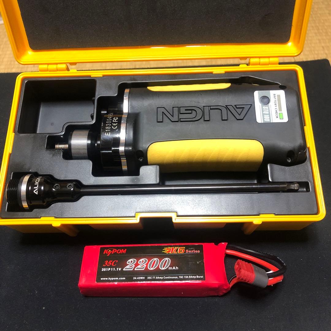 ALIGN ヘリコプター用六角スターターセット