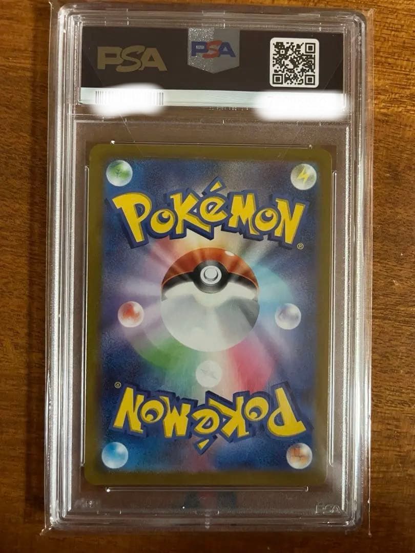 【最安値!!】PSA10 ヒスイの仲間たち SR VSTARユニバース