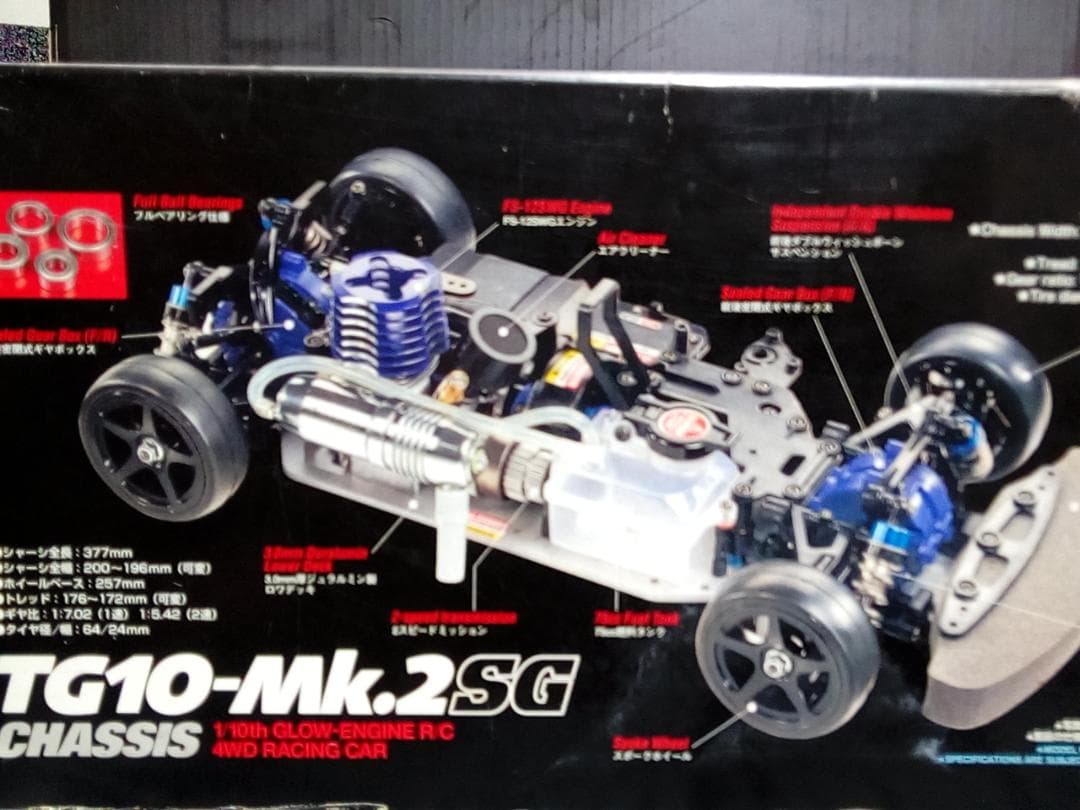 ⭐タミヤ⭐TG10-Mk.2SG Xanavi Nismo GT-R (R34)