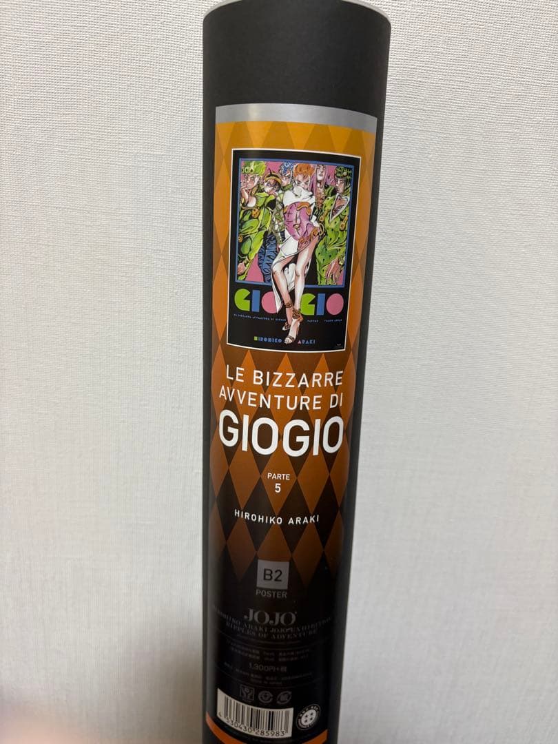 【9種/未開封/バラ売り可】ジョジョの奇妙な冒険　ジョジョ展 b2ポスター