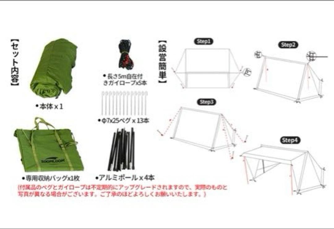 レインボーsoomloom Military tent Multi
