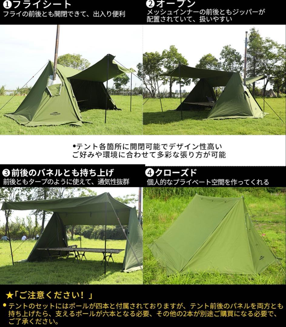 レインボーsoomloom Military tent Multi