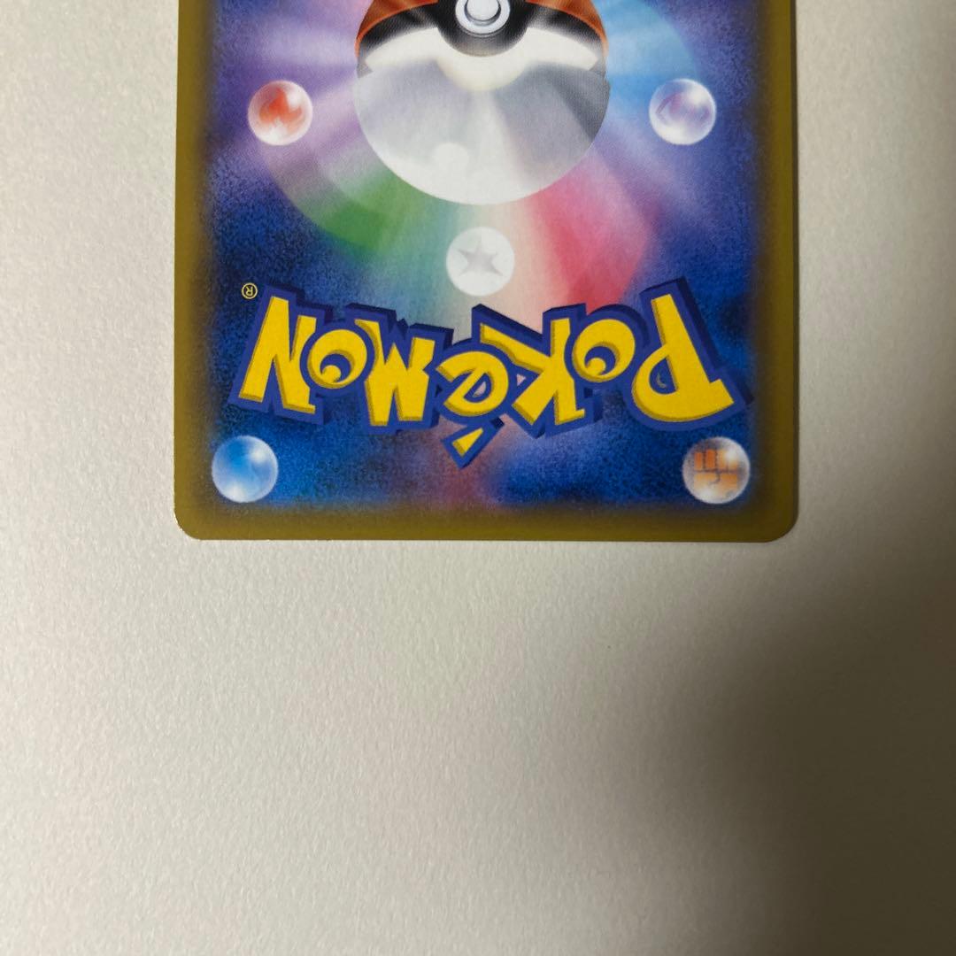 ラティアス&ラティオスgx sa