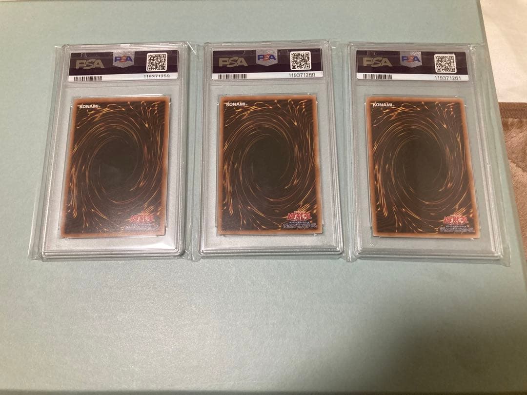 青眼の白龍 ブルーアイズホワイトドラゴン 25th 絵違い PSA10 3連番