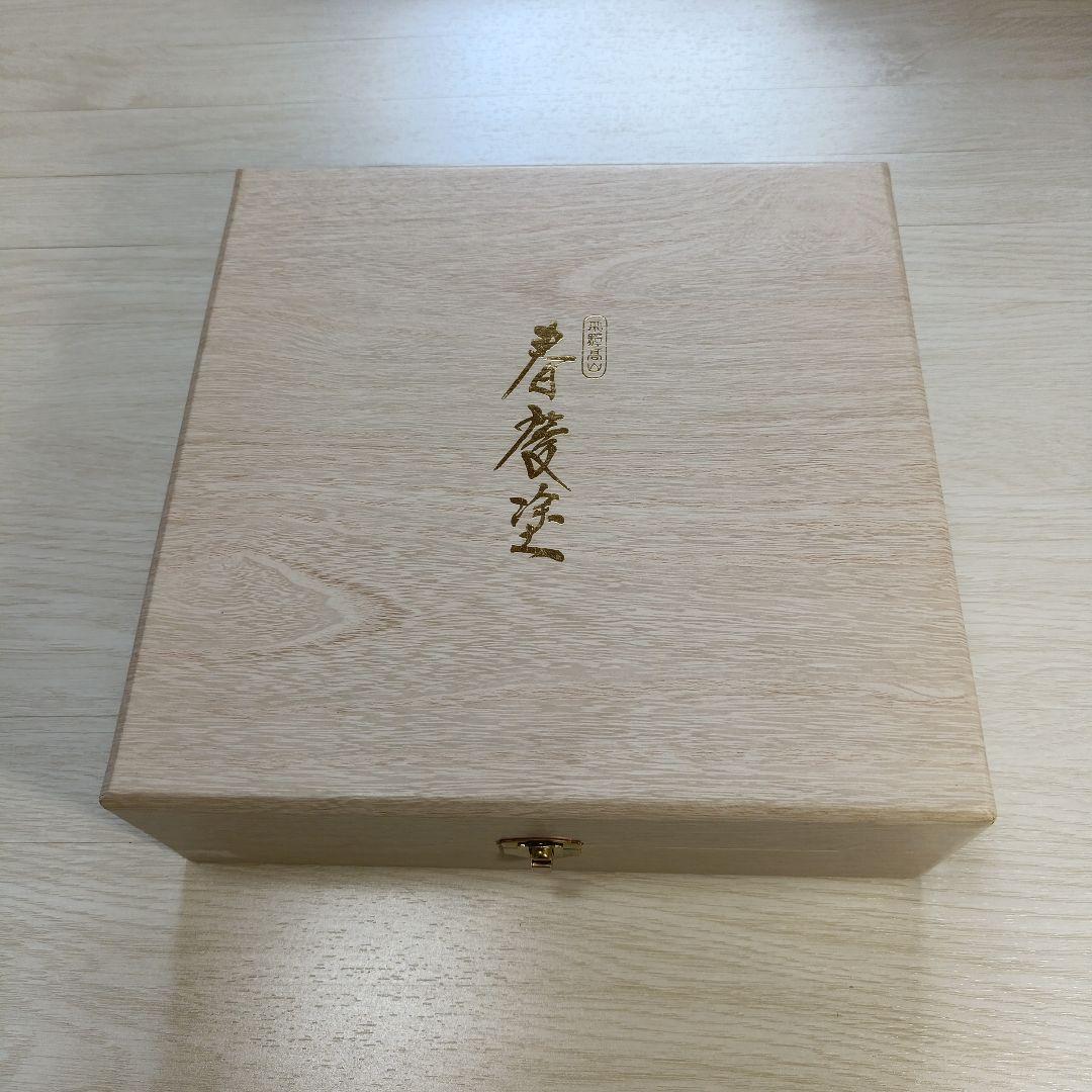 飛騨高山　春慶塗り　漆器の盆とコースターのセット　収納箱あり