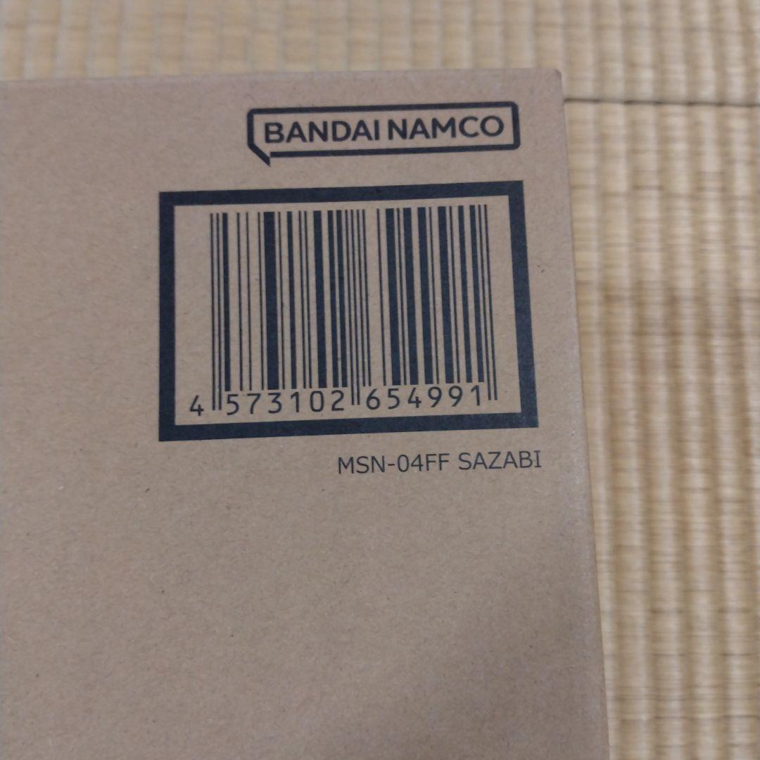 超合金 MSN-04FF サザビー 「機動戦士ガンダム 逆襲のシャア」