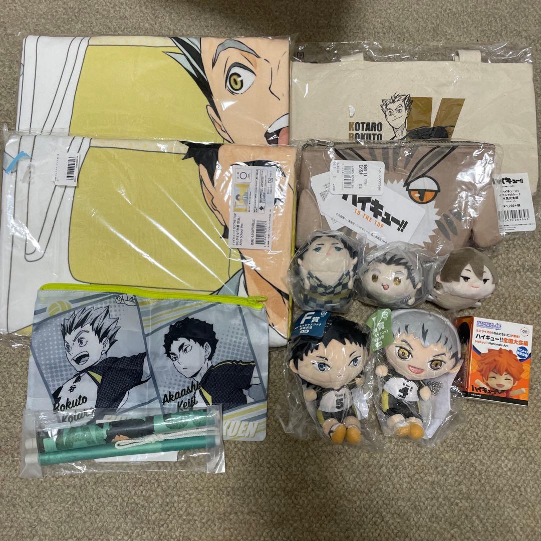 ハイキュー !! グッズ まとめ売り 木兎光太郎 赤葦京治 梟谷学園