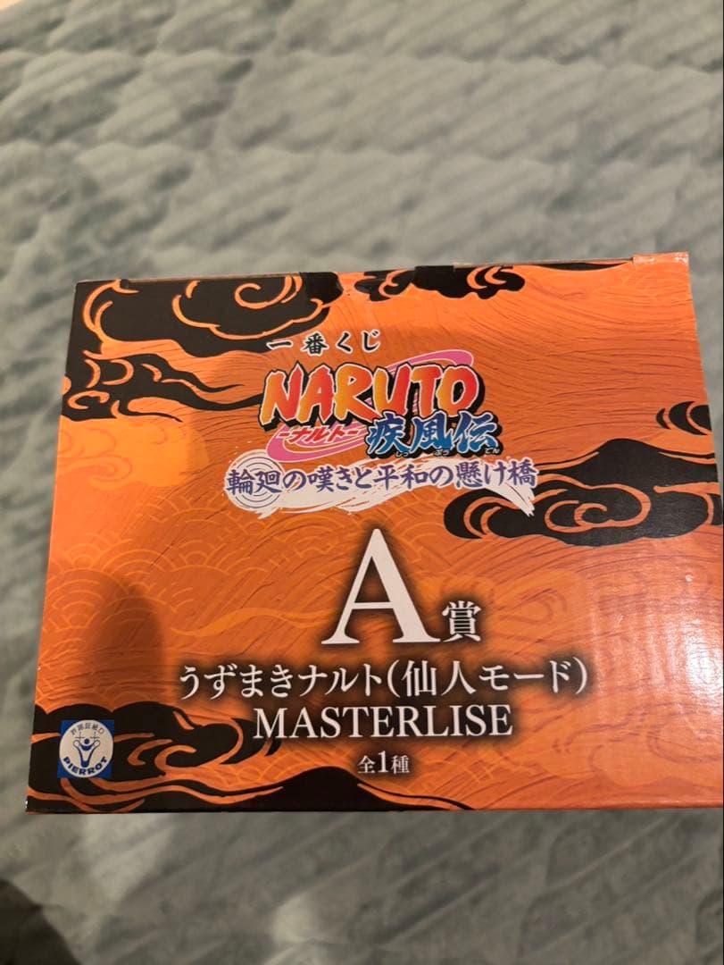 一番くじナルト 輪廻の嘆きと平和の架け橋 A賞 うずまきナルト(仙人モード)