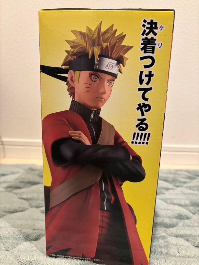 一番くじナルト 輪廻の嘆きと平和の架け橋 A賞 うずまきナルト(仙人モード)