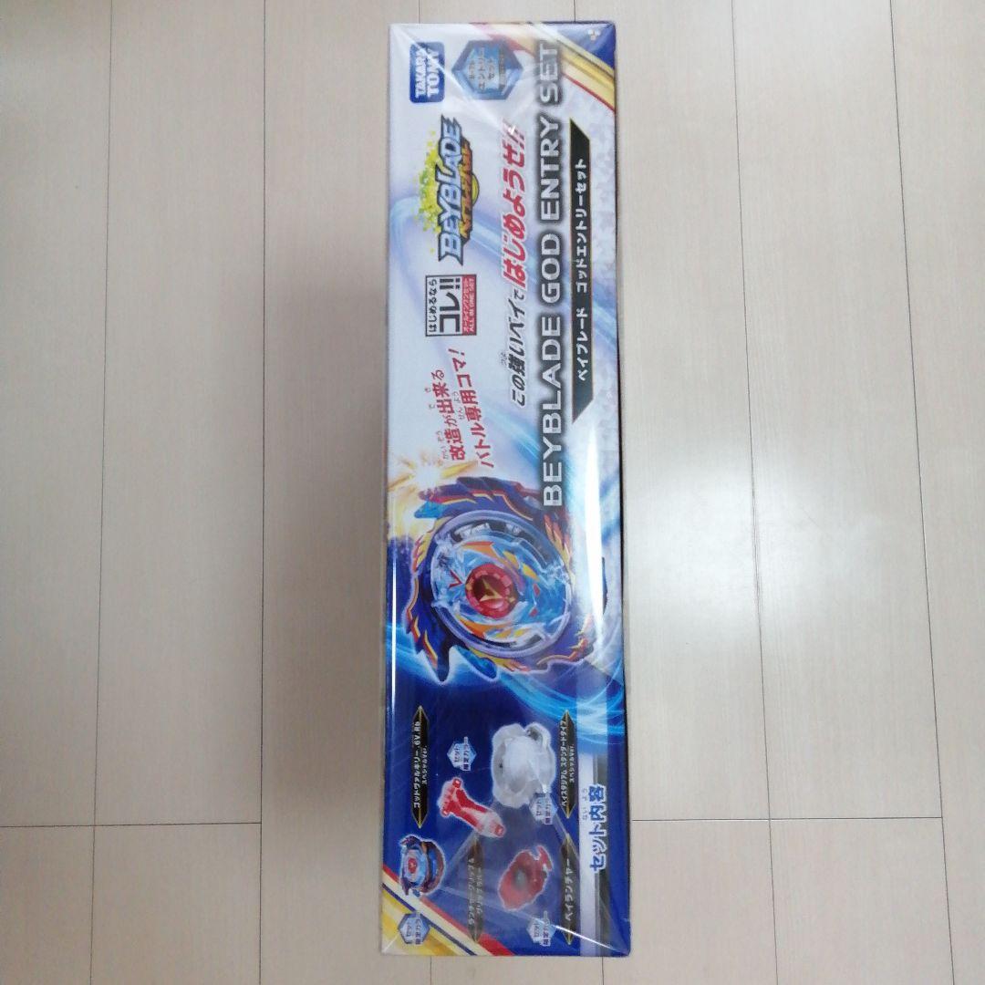 【新品・未開封】ベイブレードバースト B-76 ゴッドエントリーセット