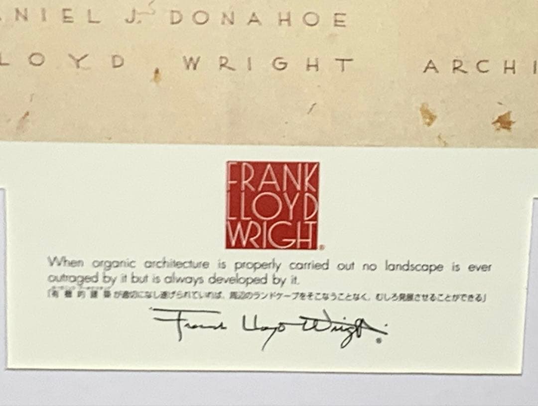 フランクロイドライト　ポスター額装 The Donahoe Project