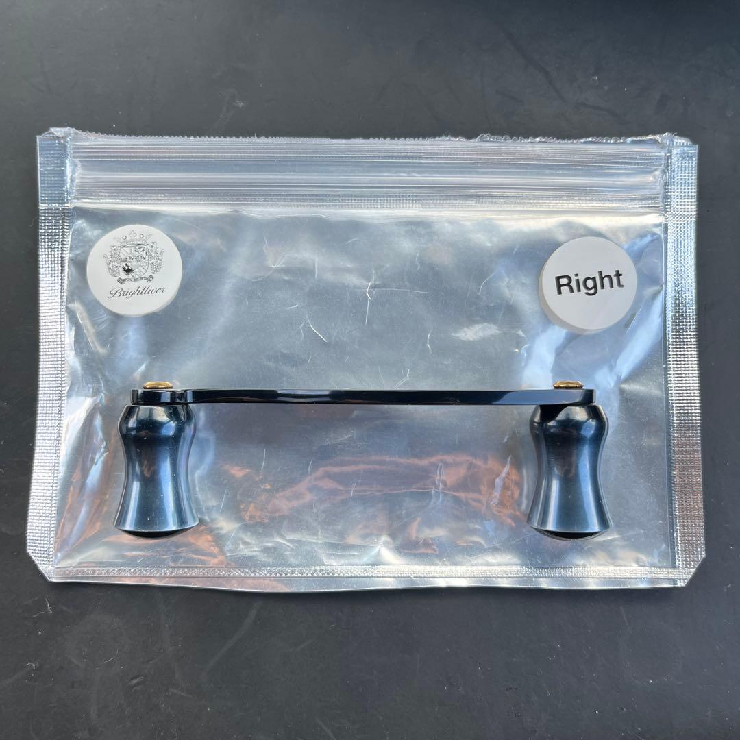 Bright社 ブライトリバー 右用パワーハンドル(80mm)