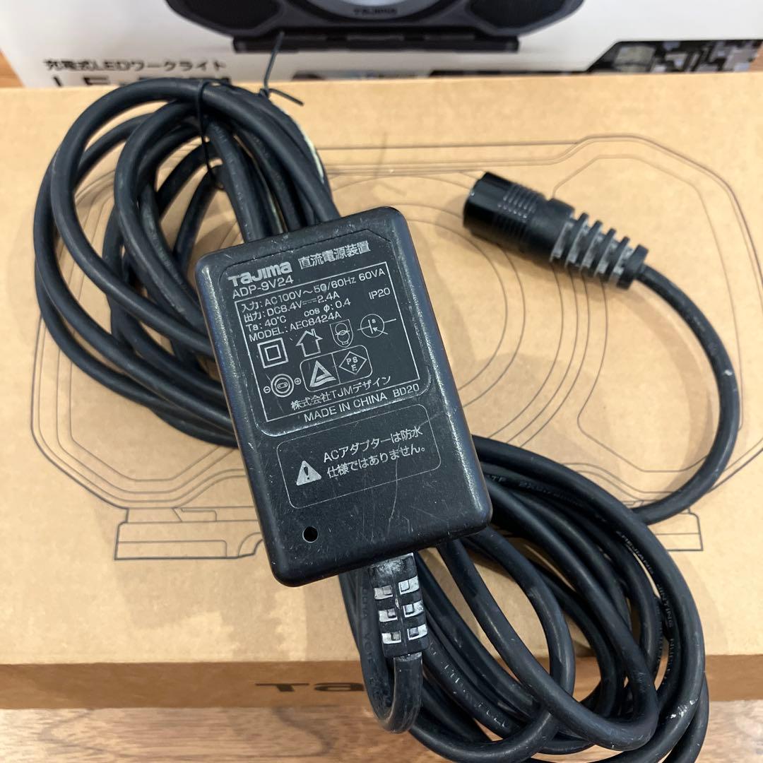 TAJIMA LEDワークライト LE-R151 1500lm