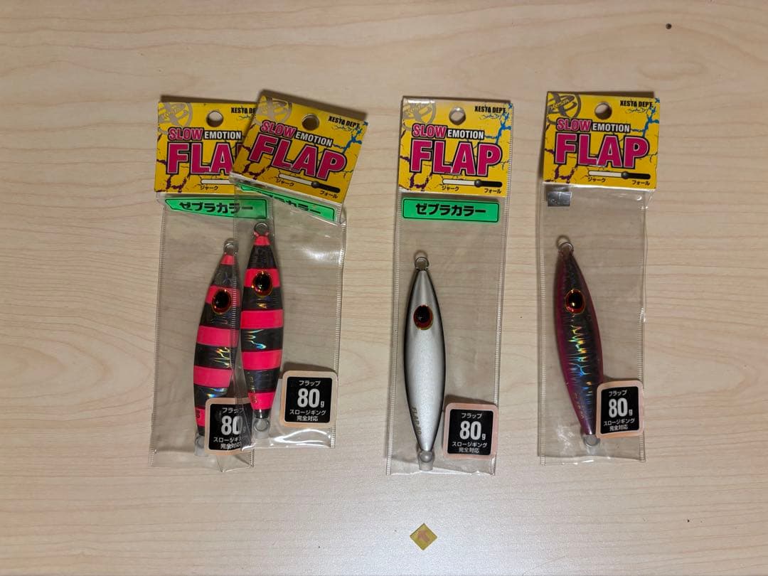 【さらに値下げ】FLAPフラップ100g 80g 29個セット