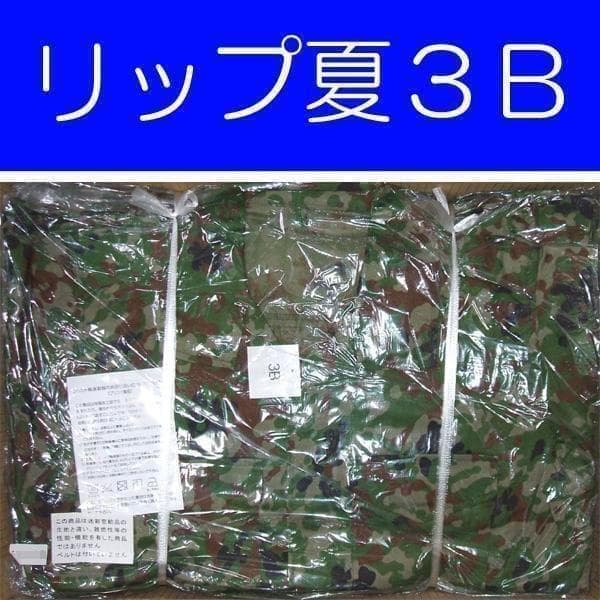 夏３B 陸上自衛隊 リップストップ 迷彩服　　陸自 コンバットシャツの元に