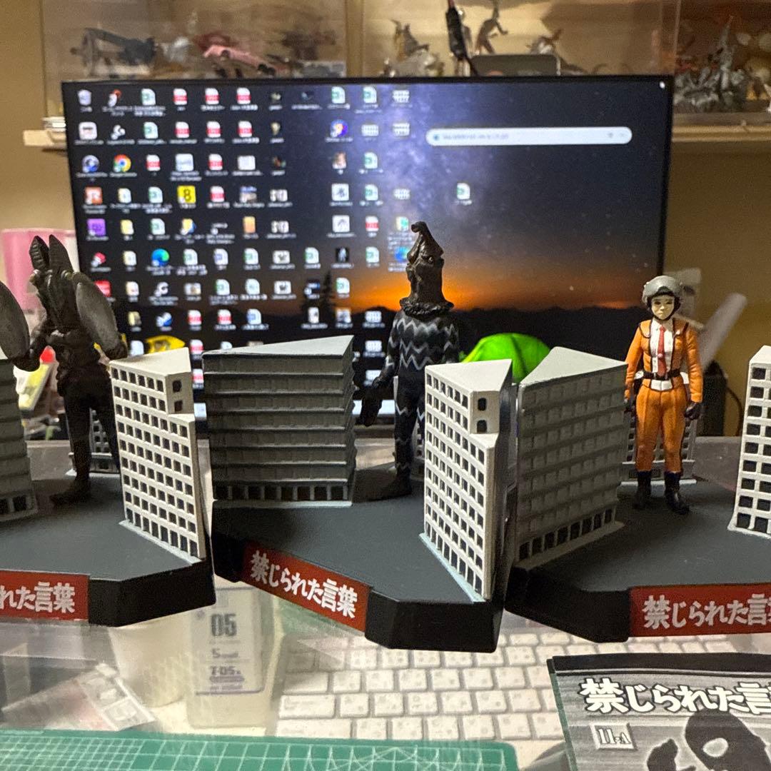 ウルトラ怪獣名鑑　ウルトラマン編　　全53体