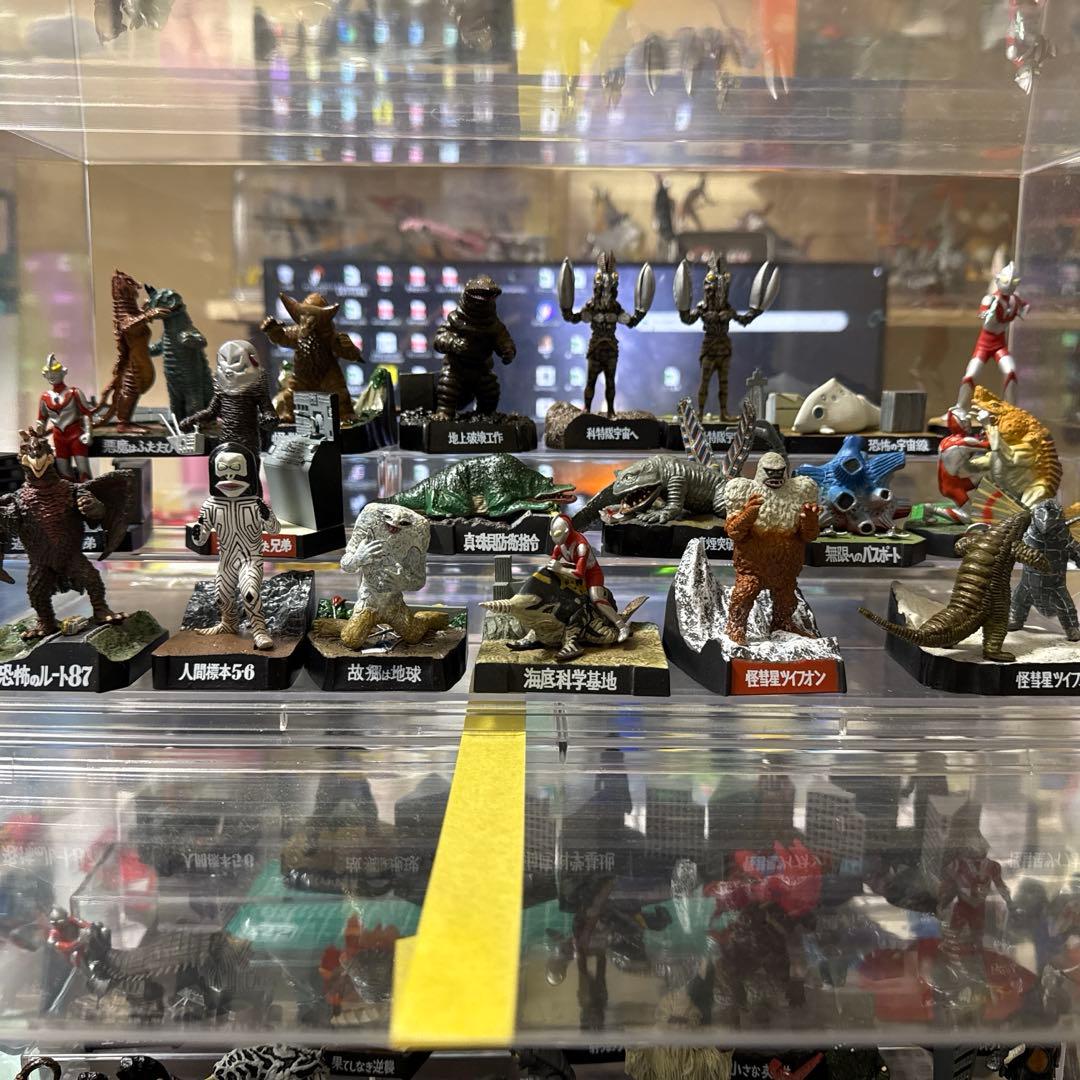 ウルトラ怪獣名鑑　ウルトラマン編　　全53体