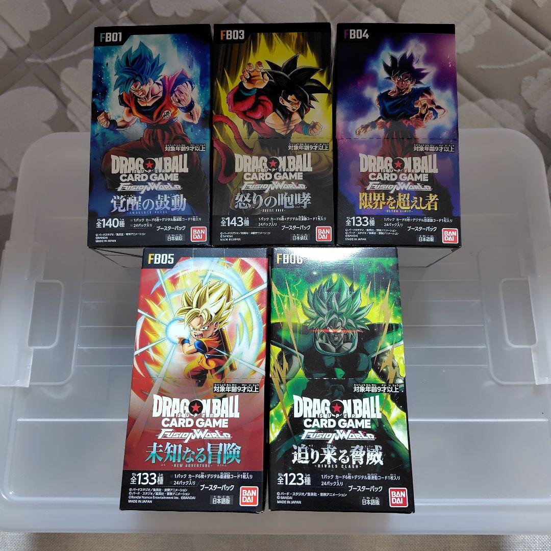 ドラゴンボールカードbox５boxまとめ売り （アニバーサリーパック５パック付）