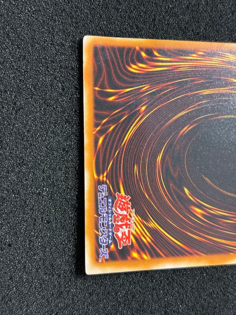 【2715】遊戯王　青眼の白龍　2期ウルトラレア